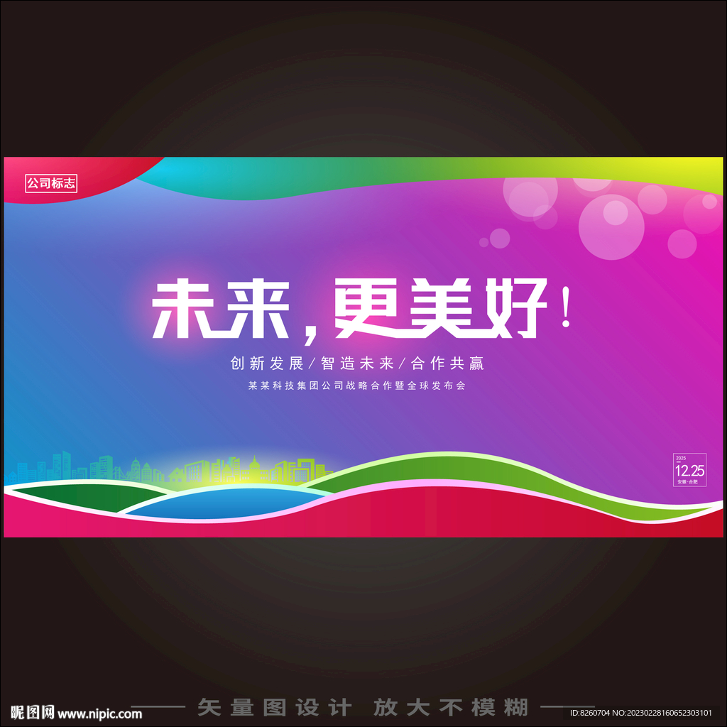 主画面主视觉