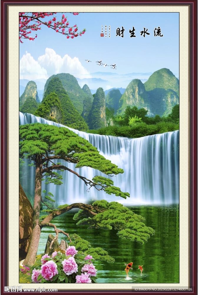 松鹤延年