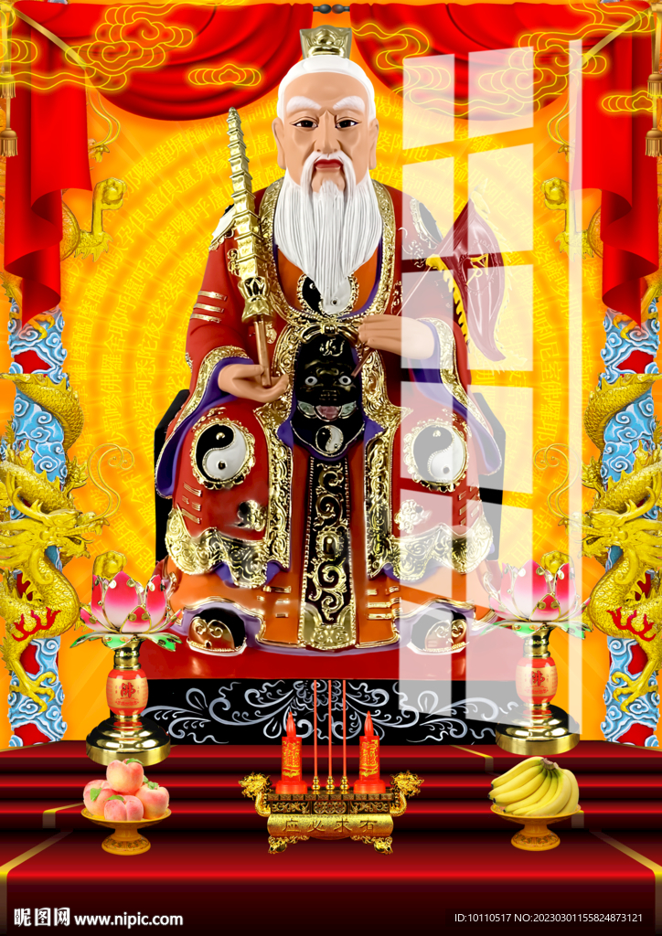 姜子牙 