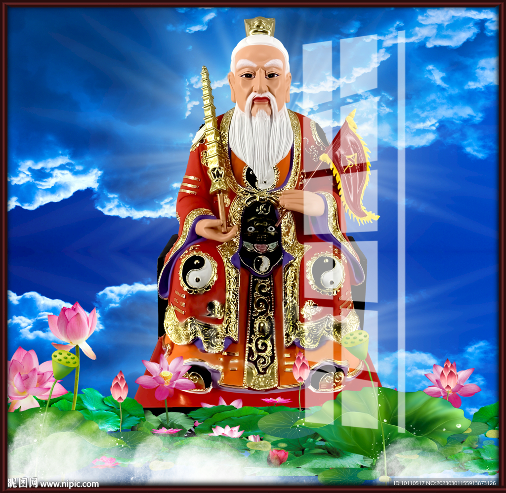 姜子牙 