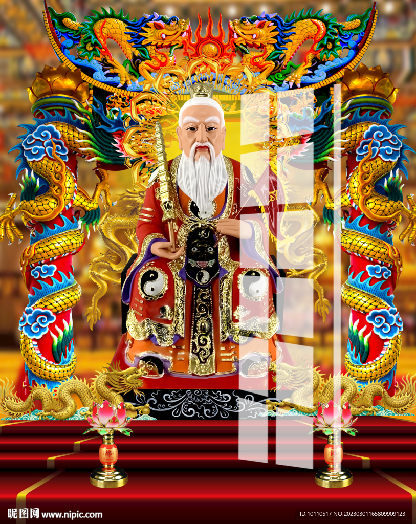 姜子牙 