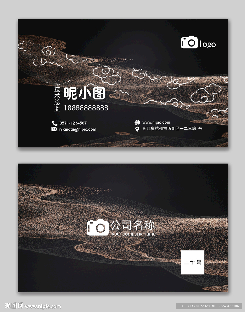 高档名片