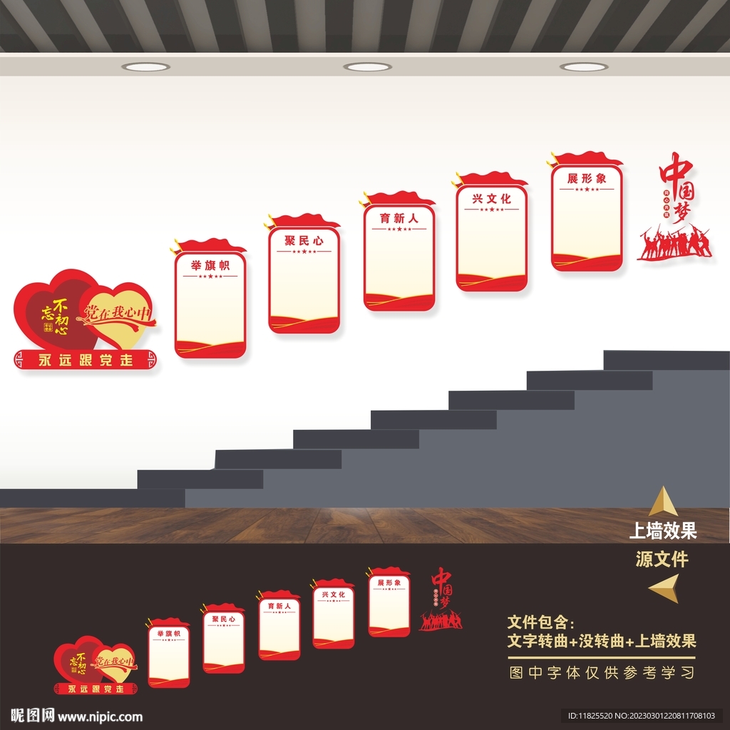 新时代文明实践站