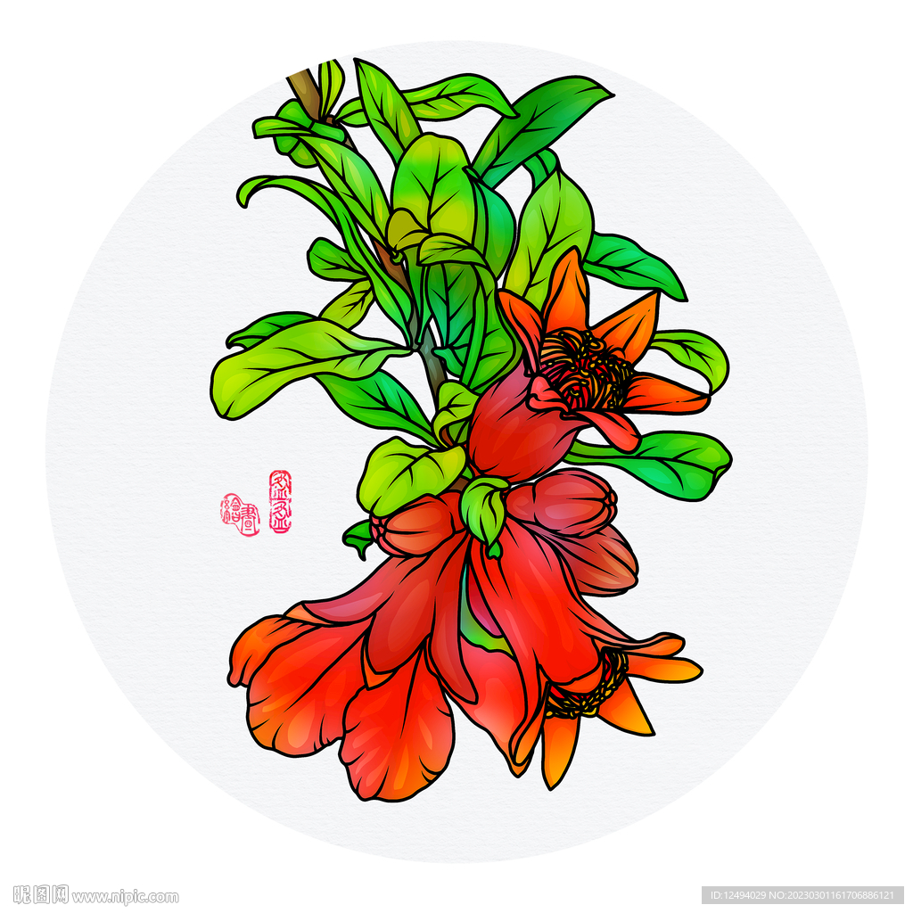 石榴花