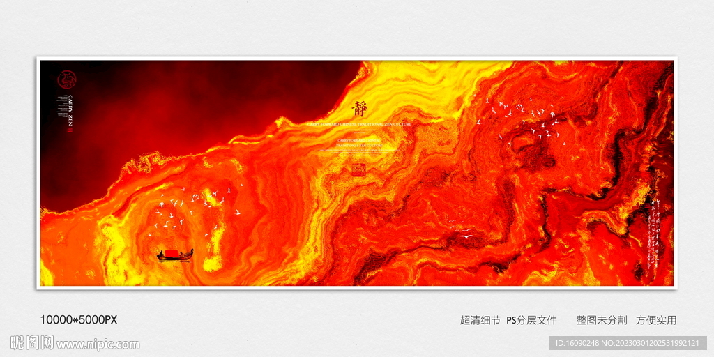 中式复古水墨画