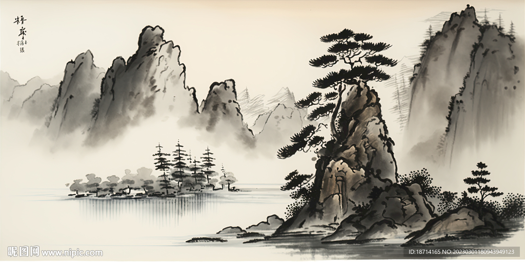 水墨山水画