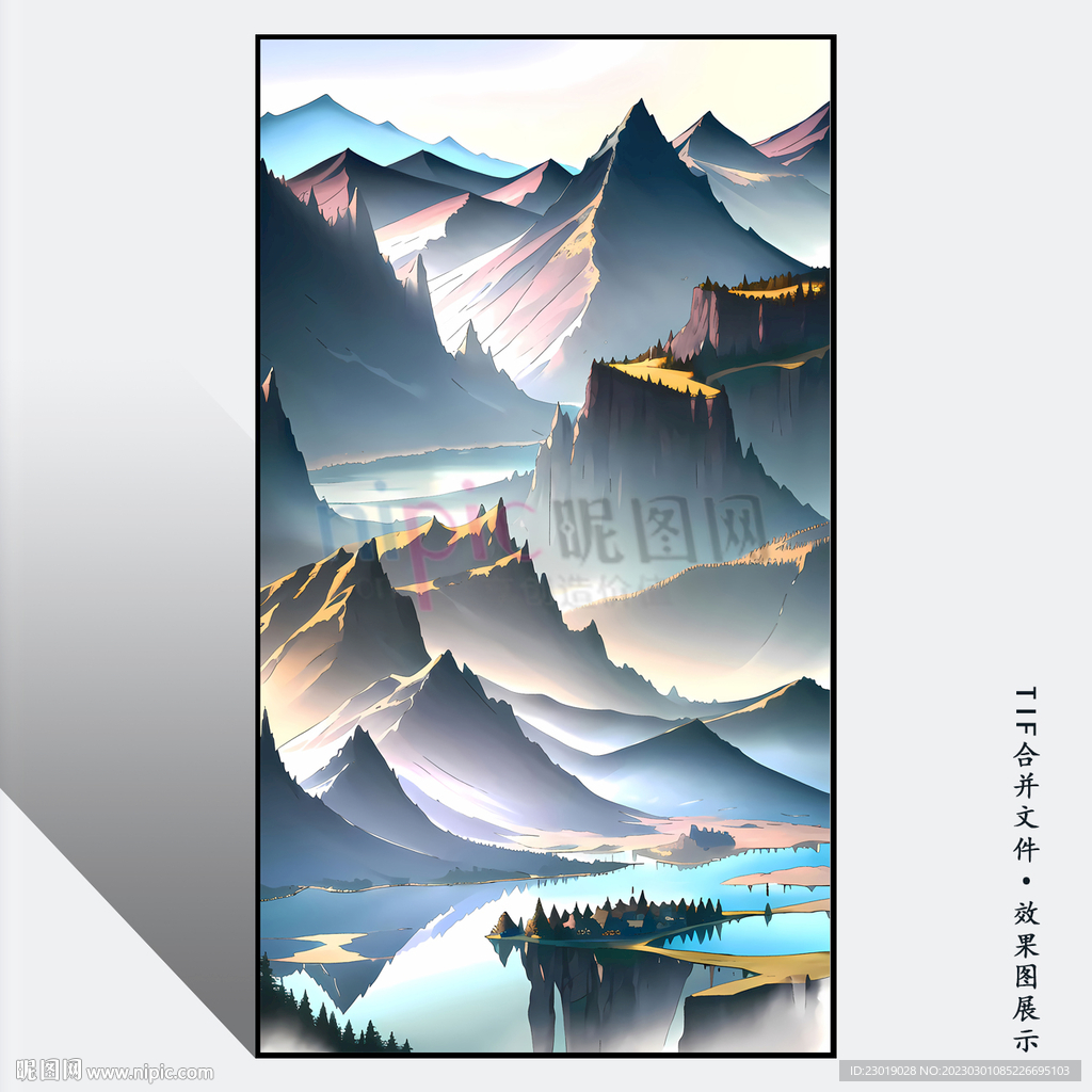 水墨山水画