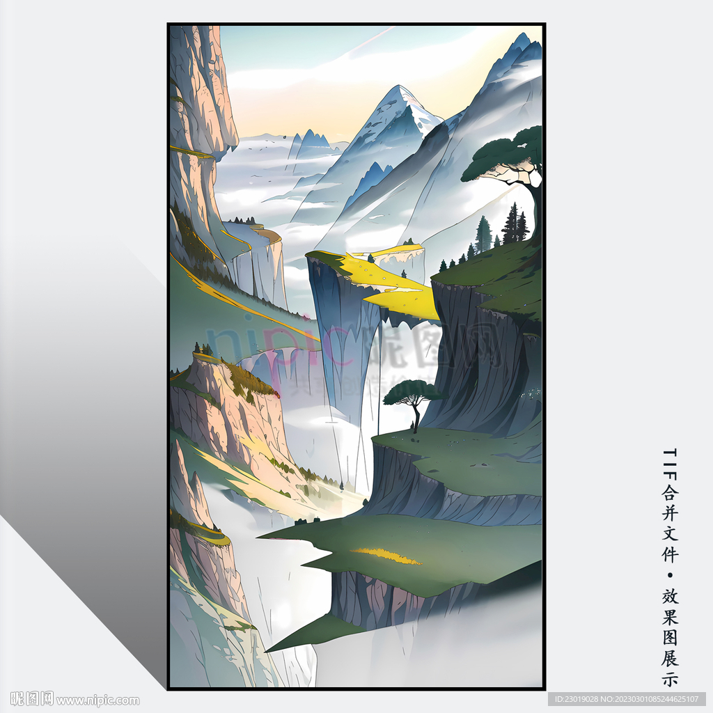 水墨画