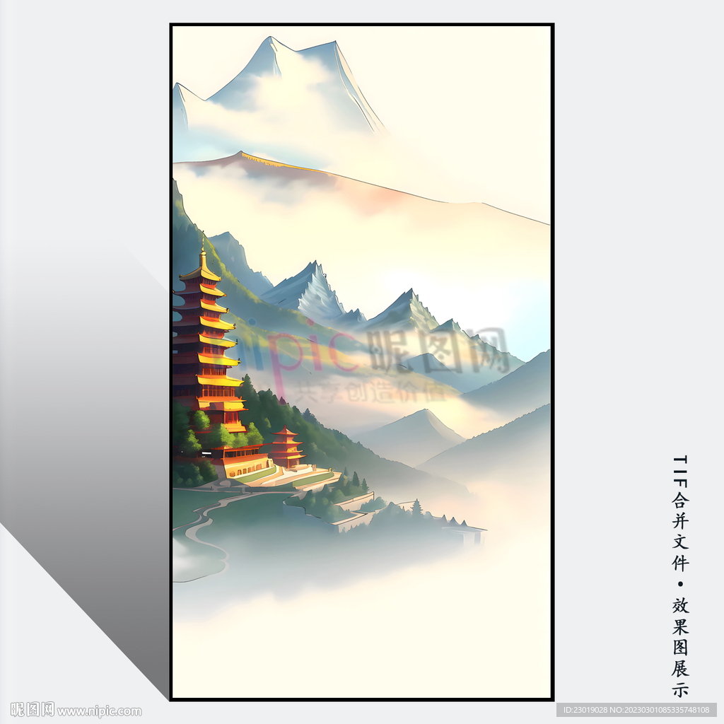 中式山水