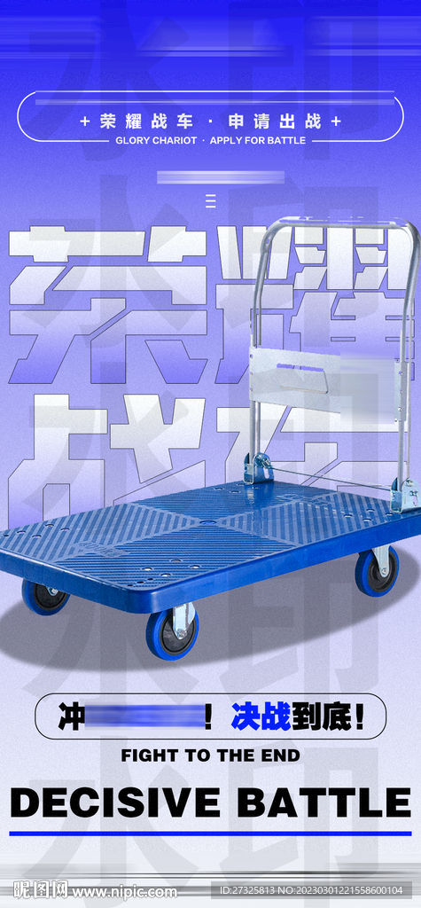 酒吧日常宣传海报