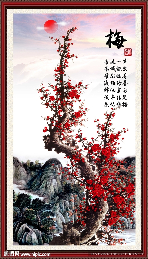 国画梅花