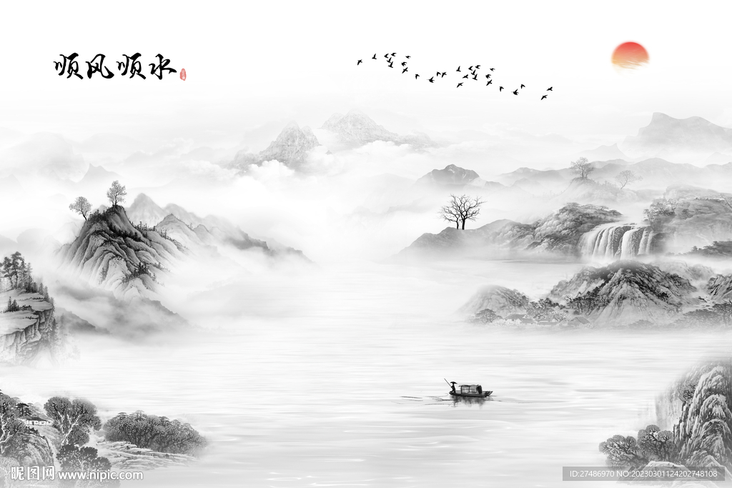 新中式顺风顺水意境国画山水背景