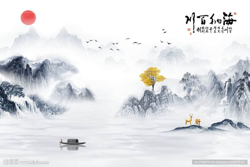 新中式海纳百川工笔画山水背景墙