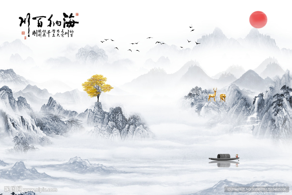 新中式海纳百川古典意境山水背景