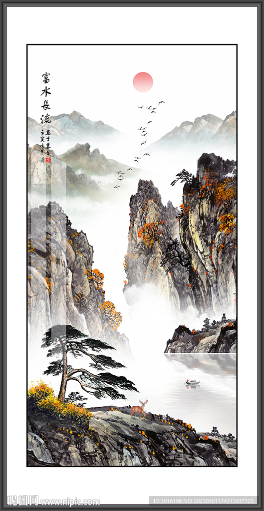 迎客松山水国画