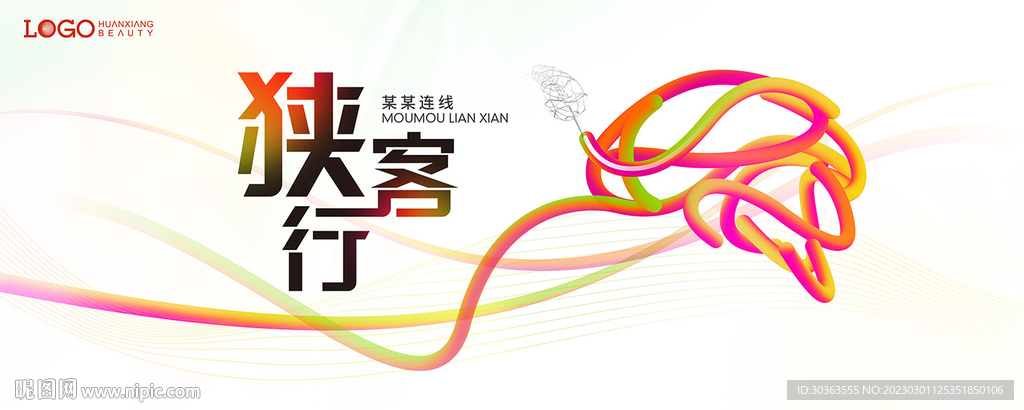 KV 大脑 医疗