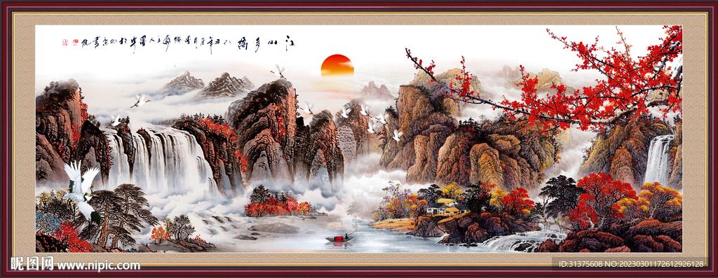 山水画