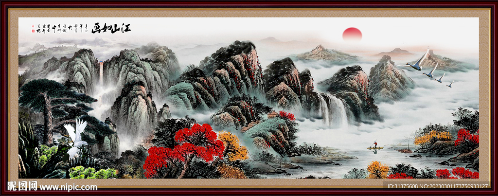 泰山日出