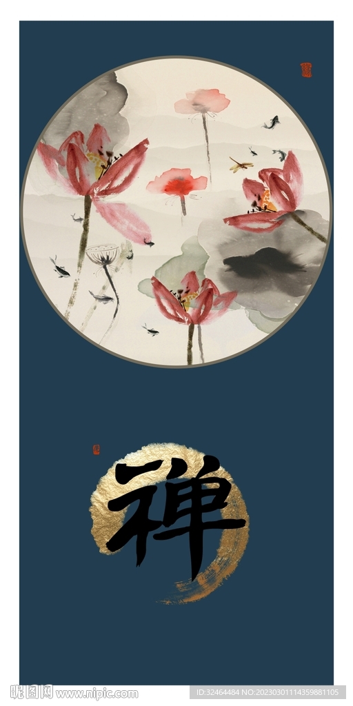 禅意装饰画
