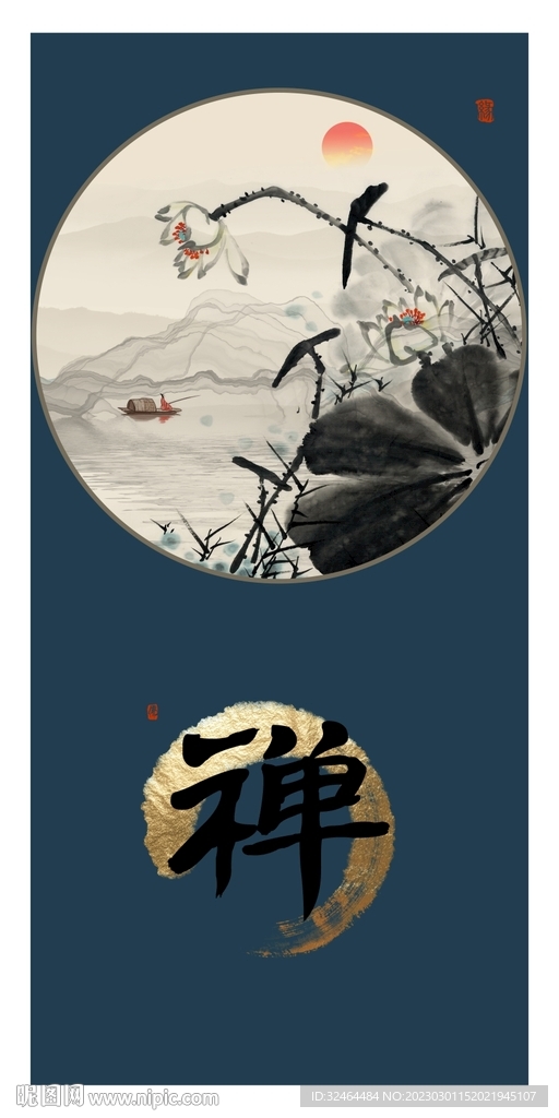 禅意荷花