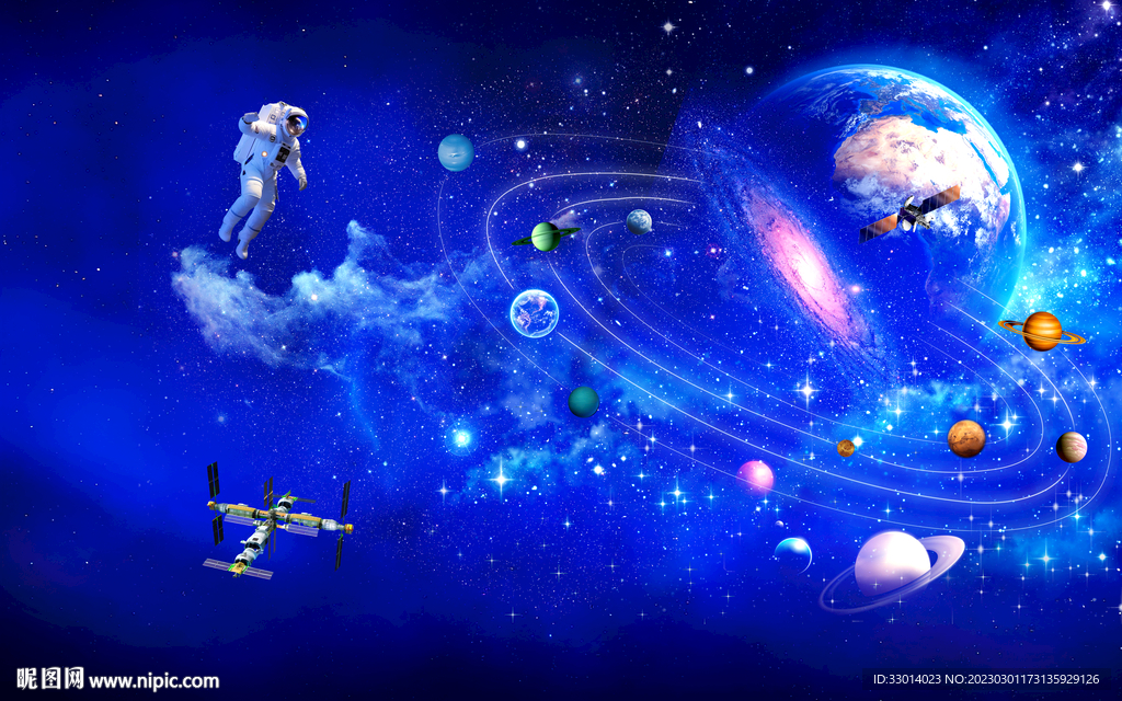 星空