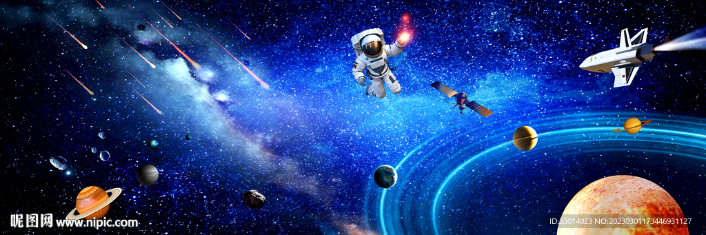 星空