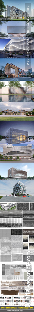 格栅建筑表皮su模型图庥