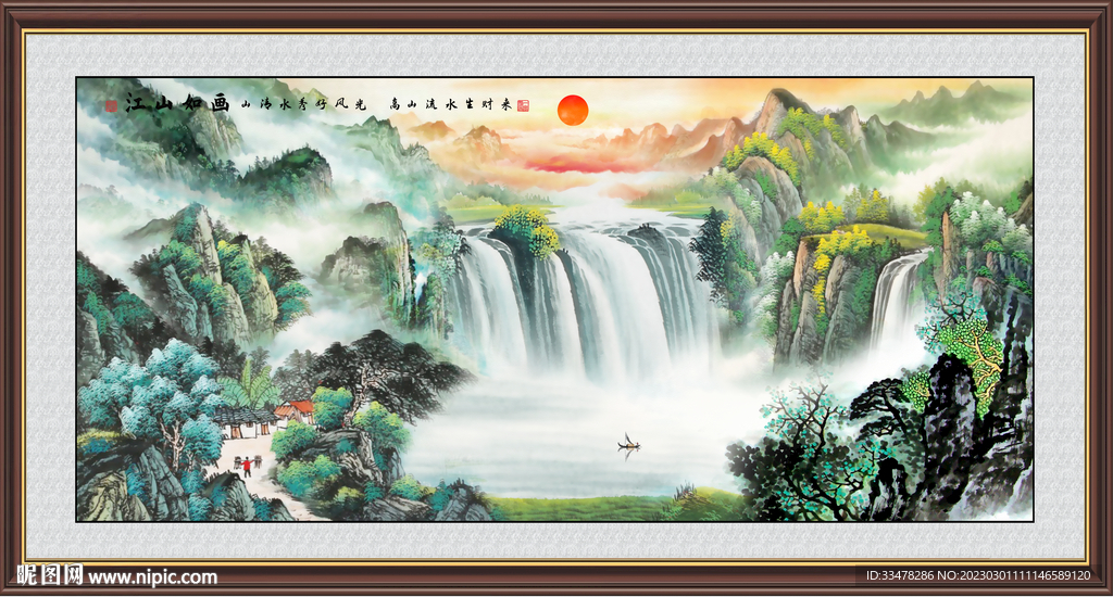 聚宝盆国画山水