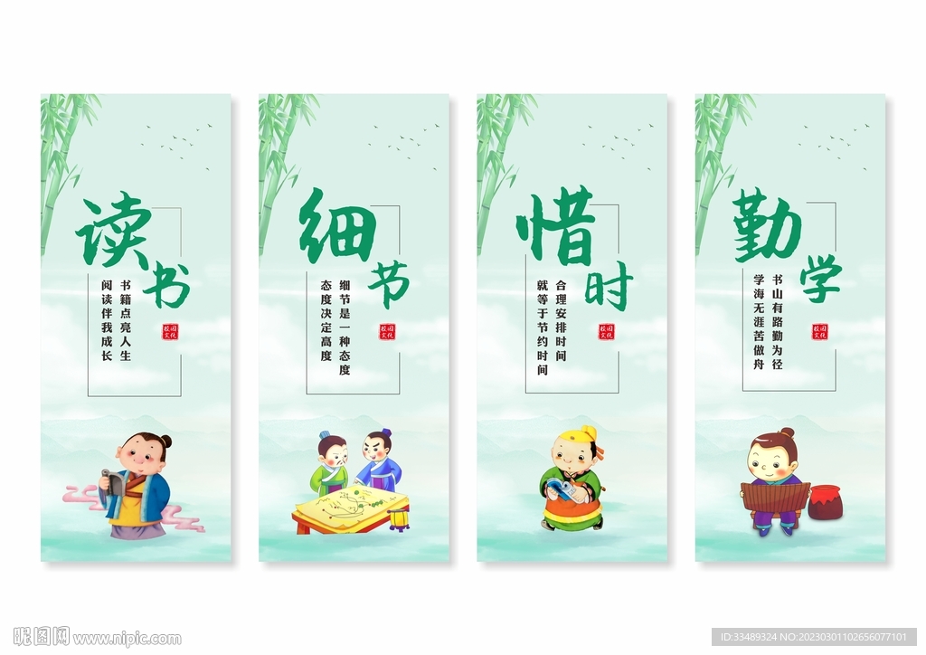 校园文化挂号