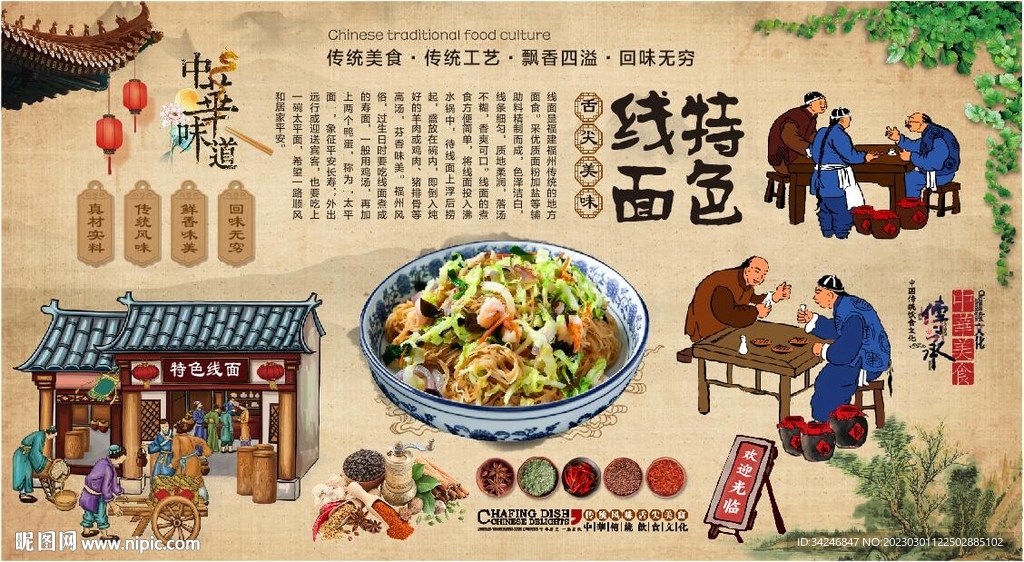线面 