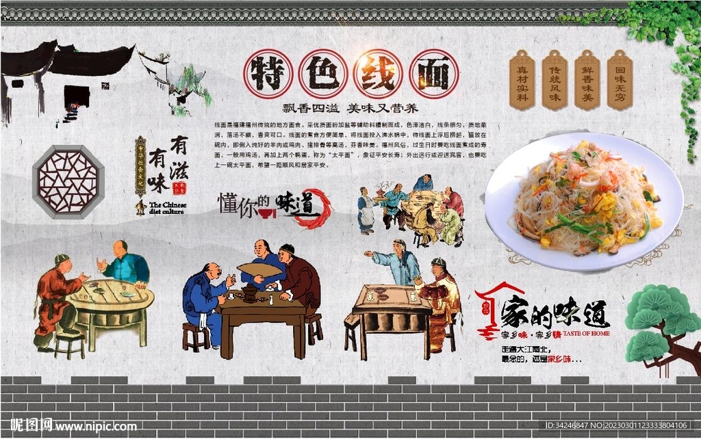 线面 
