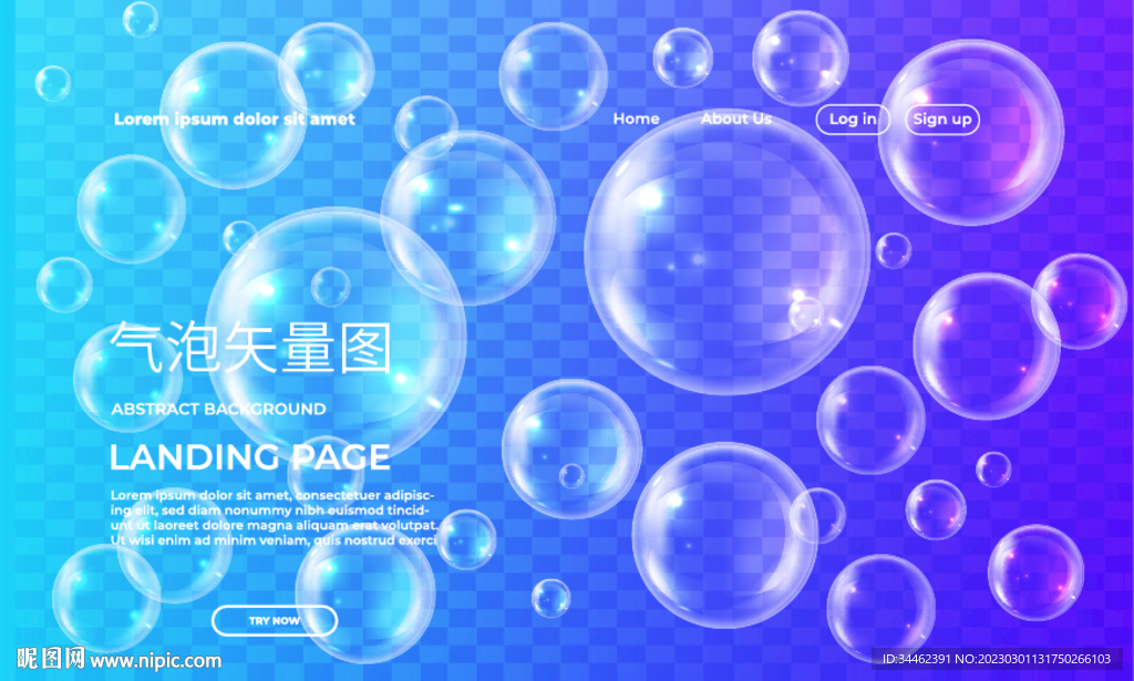 气泡