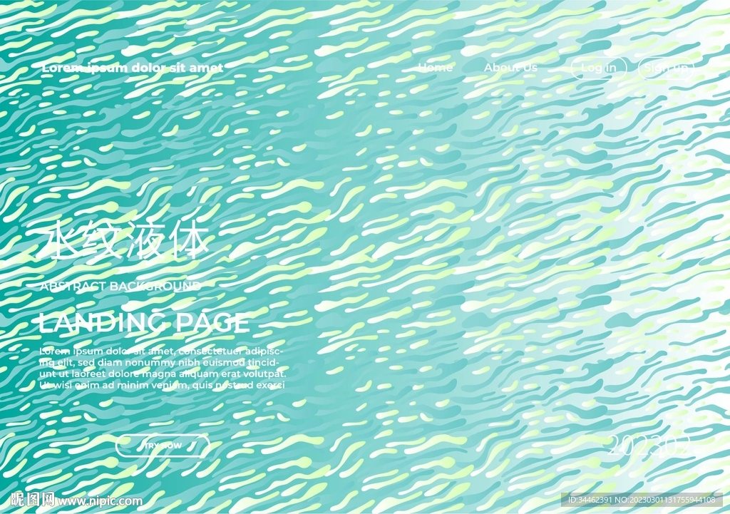 水纹液体