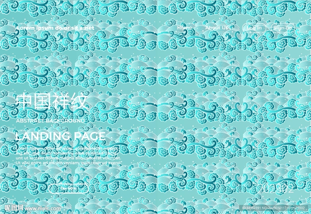 祥云