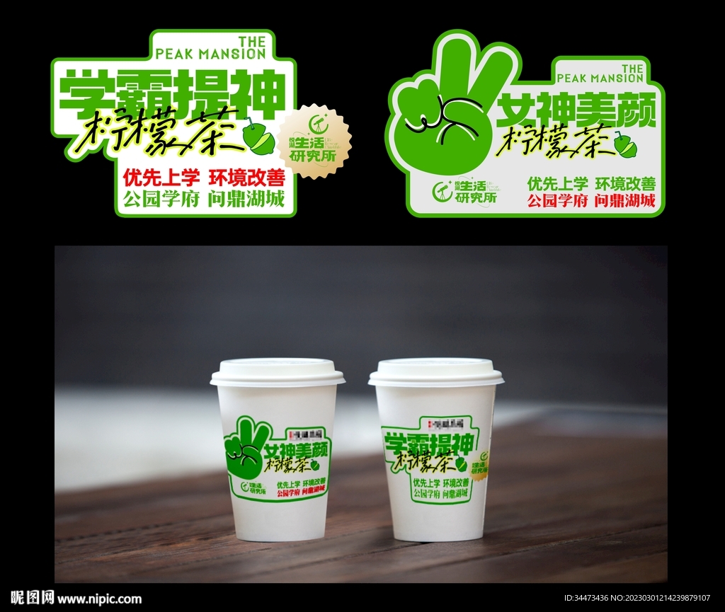 茶包装
