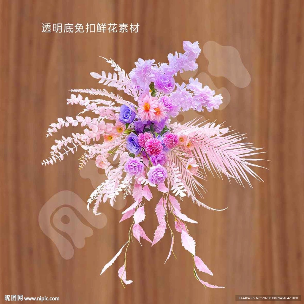 紫色鲜花永生花