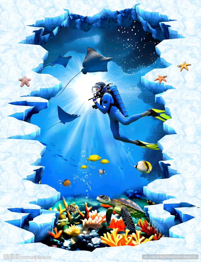 海底世界立体画