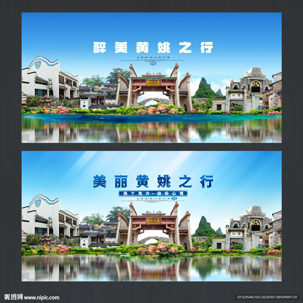 黄姚古镇