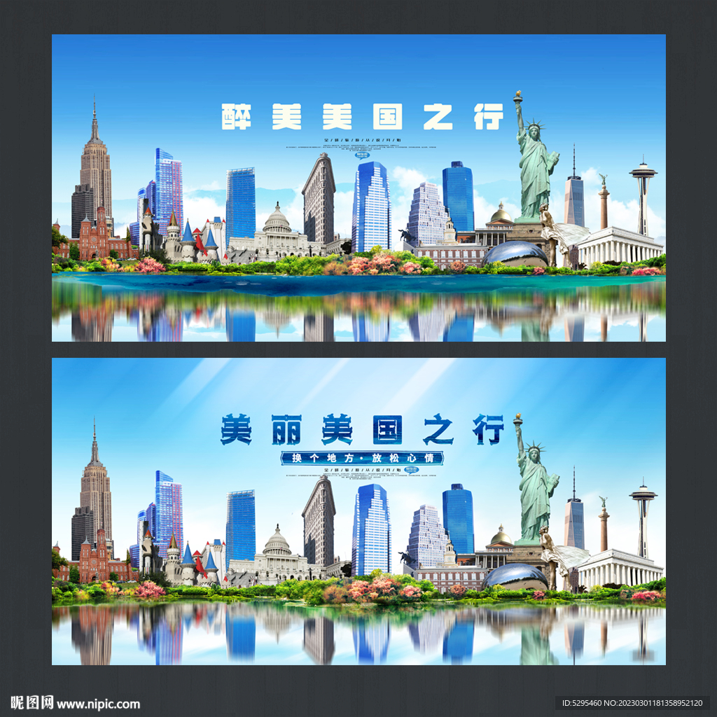 美国