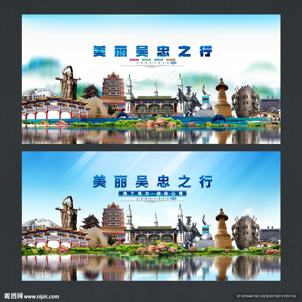 吴忠
