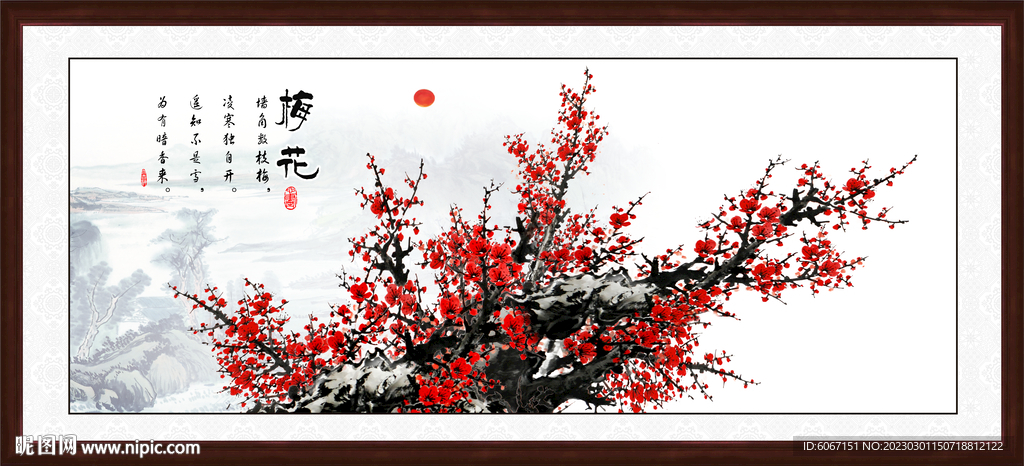 报春图