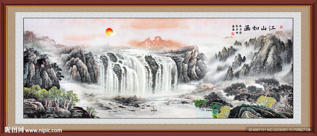 客厅山水画