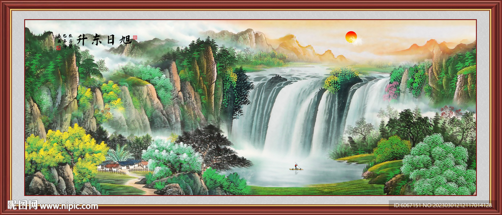 旭日东升国画山水