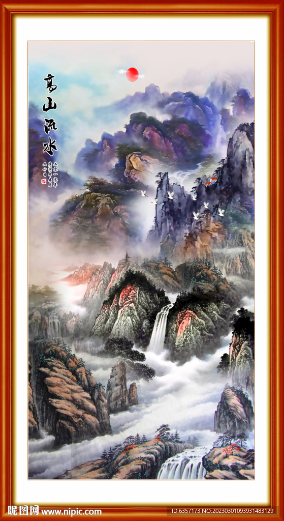 竖幅山水画