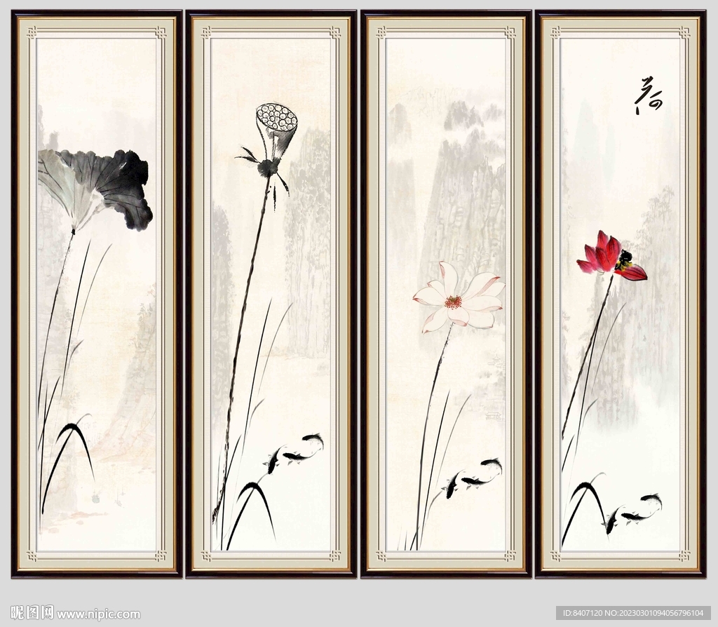 水墨荷花九鱼图