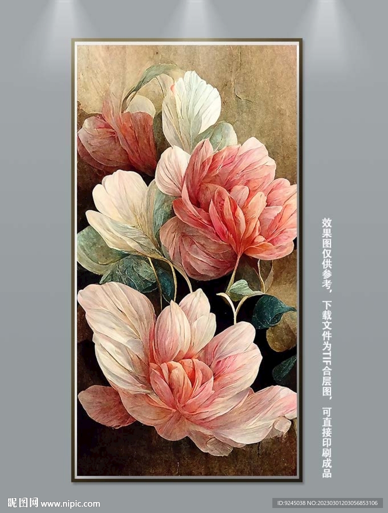 客厅抽象花卉装饰画