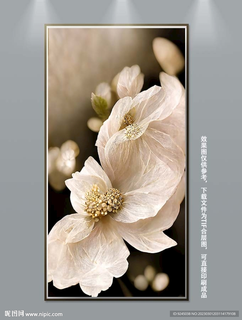 客厅抽象花卉装饰画