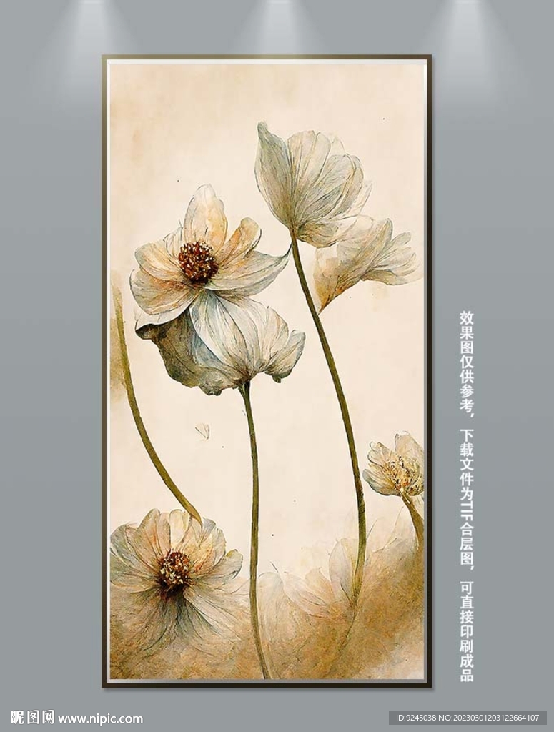 花卉装饰画