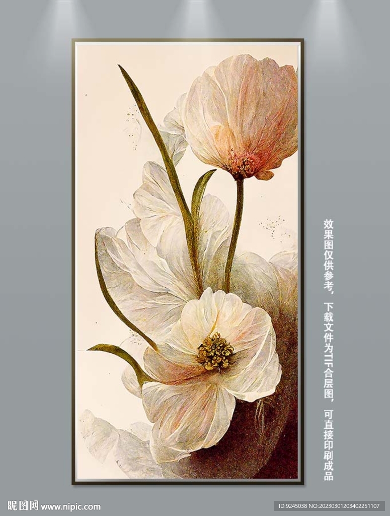北欧治愈系花卉走廊玄关装饰画