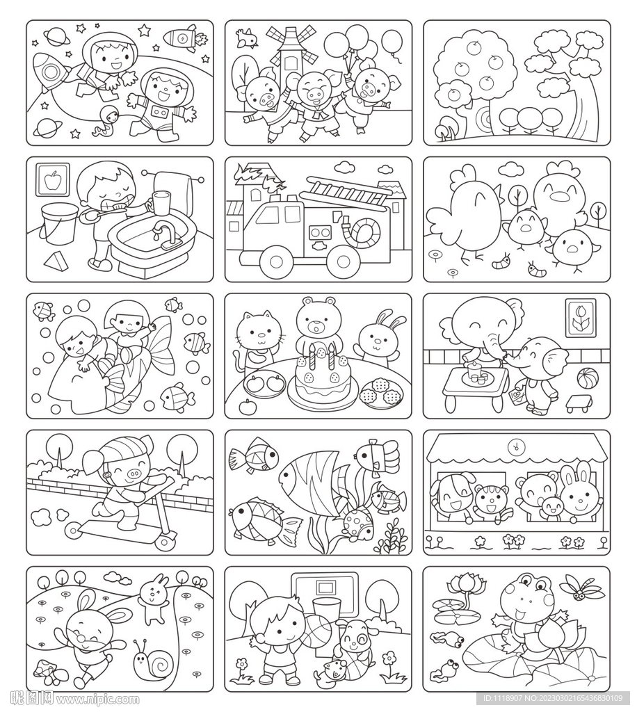 简笔画
